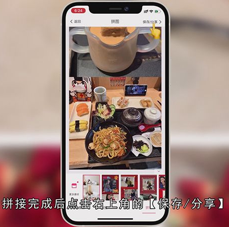 怎样把几张照片合成一张照片