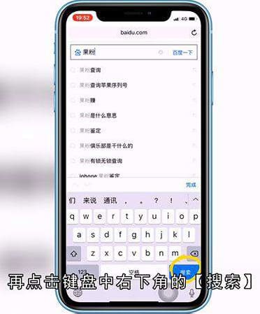 iphone生产时间如何查看