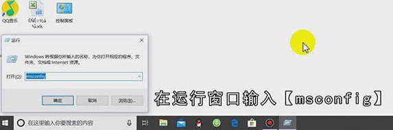笔记本怎么进入安全模式