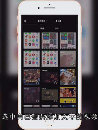 怎么给视频加文字