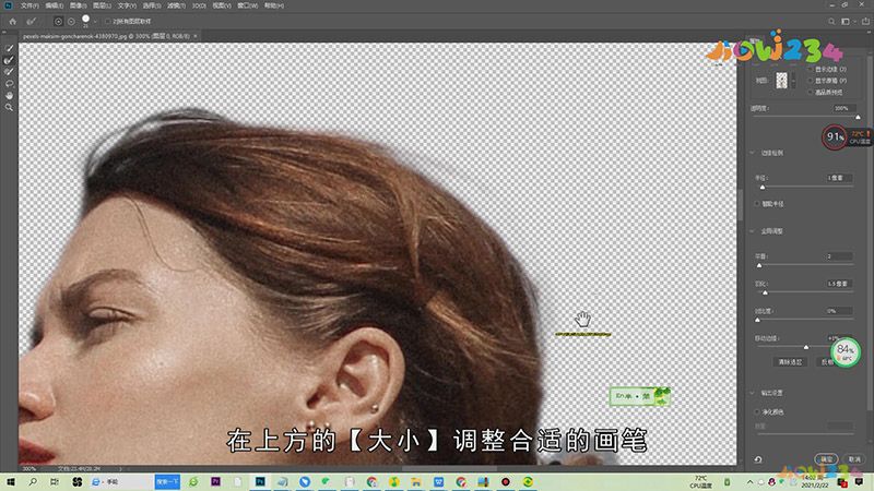 如何将照片背景改成白色