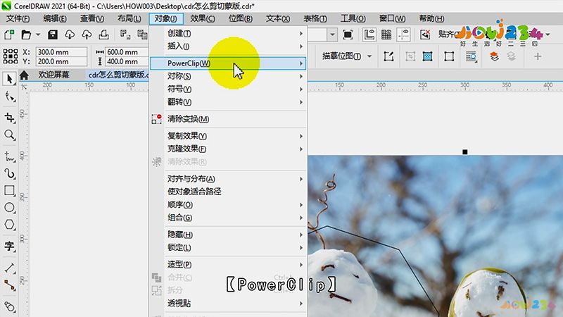 cdr怎么剪切蒙版