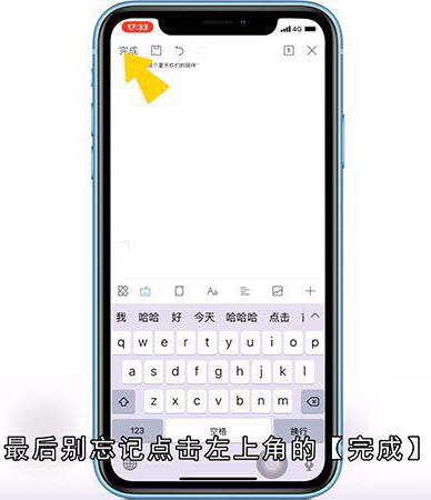 wps删除空白页怎么删