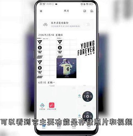 一刻相册和百度网盘的区别