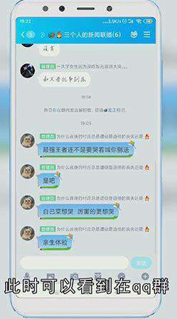 手机qq群怎么修改马甲