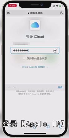 苹果icloud照片怎么看