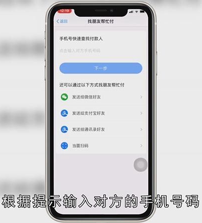 不用支付宝怎么在淘宝上买东西