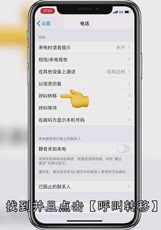 ios13语音留言如何关闭