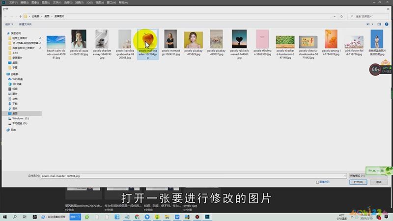 ps怎么给图像轮廓描边