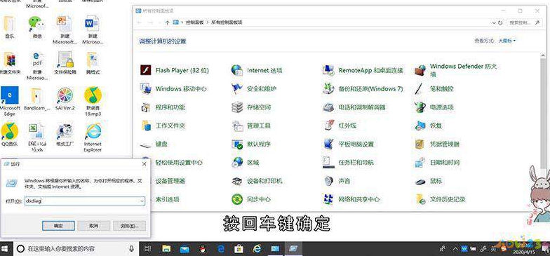 电脑主板型号怎么看