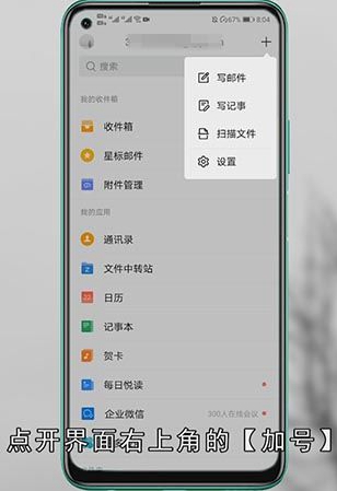 qq邮箱独立密码怎么取消