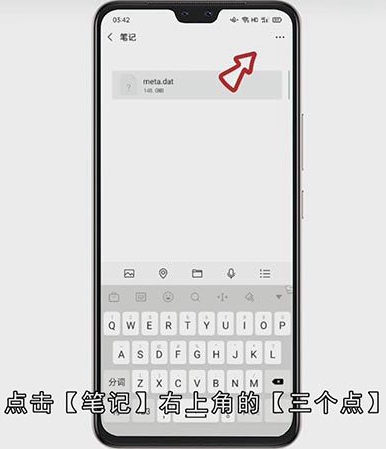 微信怎么发送大于100兆的文件