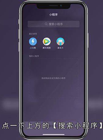 怎么在微信界面开通微众银行