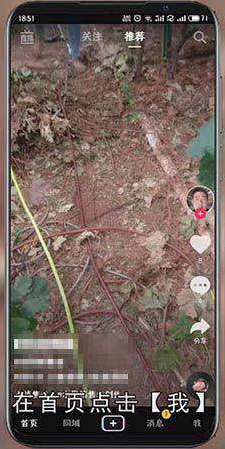 抖音怎么关闭评论