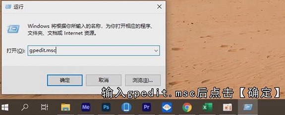 电脑桌面壁纸怎么设置成固定的