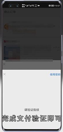 淘宝怎么用银行卡付款