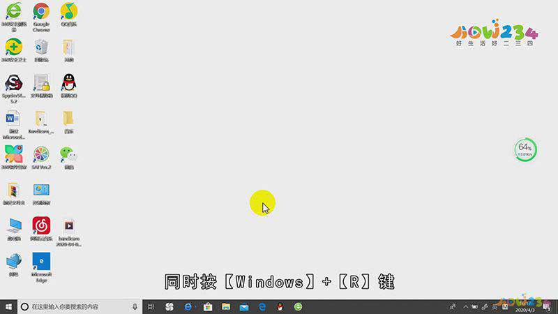 笔记本CF怎么变成全屏