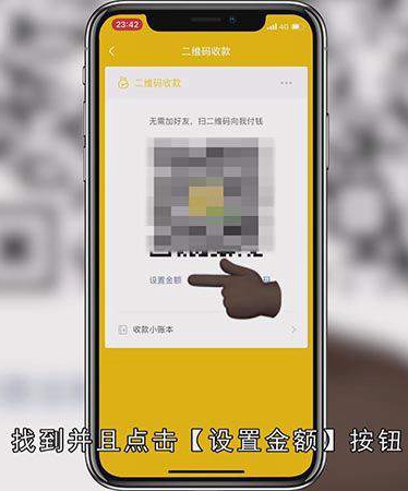 微信怎么自动收钱