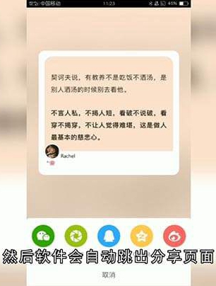 小红书怎么发布笔记