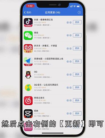 微信表情怎么更新