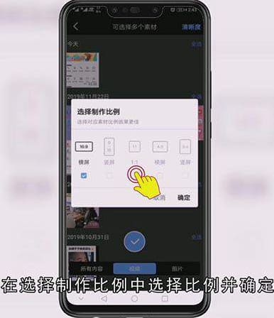 爱剪辑视频字幕怎么加