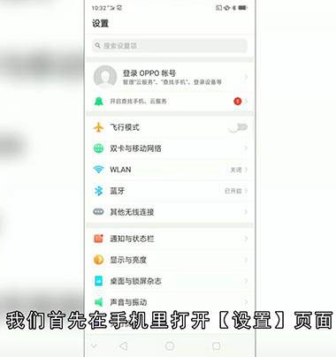 手机繁体怎么改成简体字