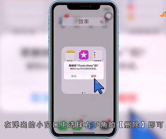 手机出厂软件怎么卸载