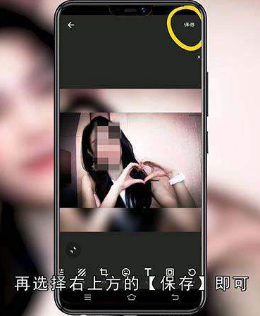 手机照片怎么弄成镜像