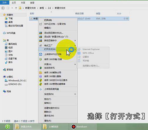 怎么编辑xml文件