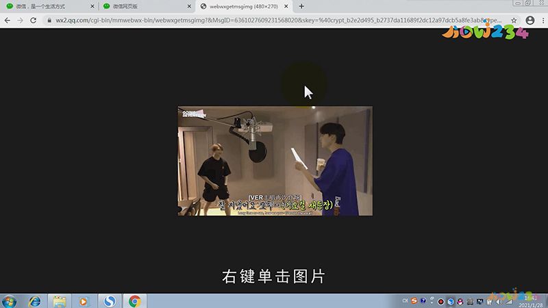 微信动图怎么保存到手机相册