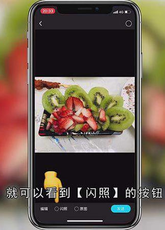 qq闪图功能怎么没有了