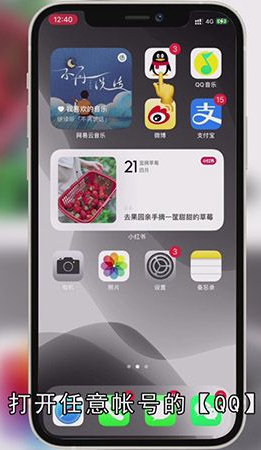 qq被盗号了怎么办