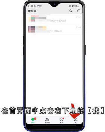 手机号不用了微信还能用吗