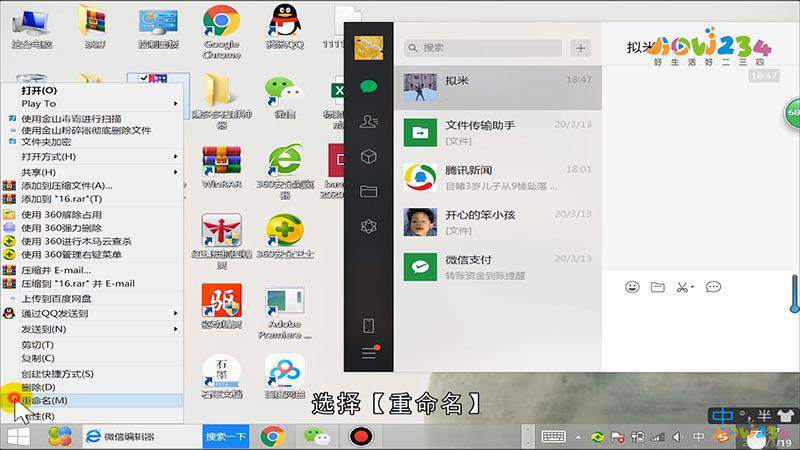 微信大视频怎么发给好友