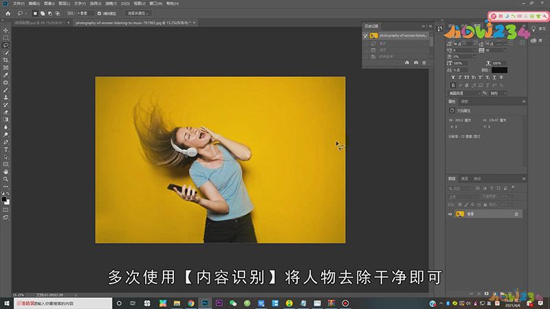 PS怎么把多余的人P掉