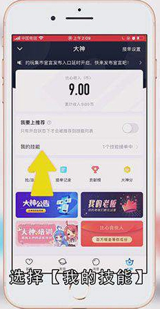 比心金额在哪设置