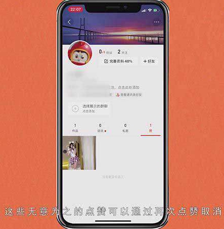 快手赞了又取消别人知道吗