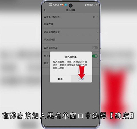 怎么样隐藏微信好友