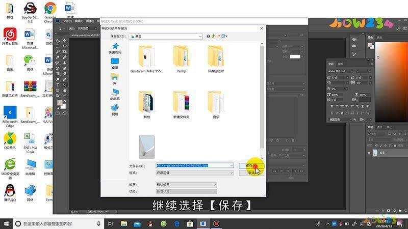 压缩图片