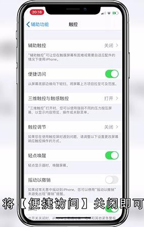 单手模式怎么开
