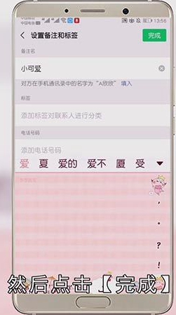 微信怎么拍一拍对方