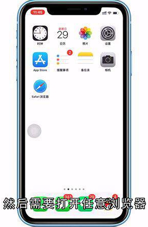 wifi怎么改密码