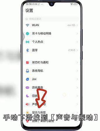 怎样把一首歌设成手机铃声