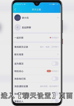 QQ聊天记录删除了怎样找回
