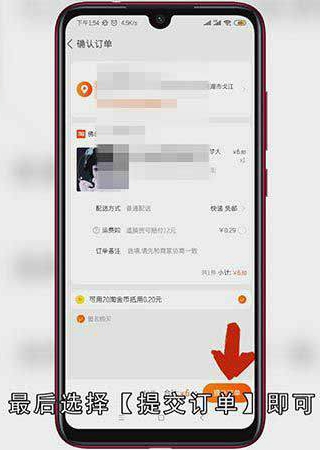 自己退货率在哪里看