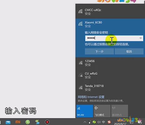 电脑连不上wifi怎么办