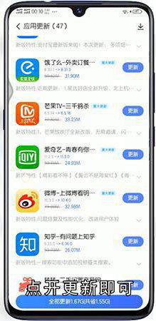 手机QQ怎么在线升级