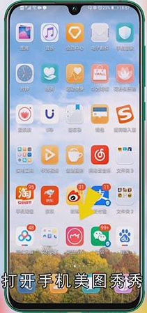 怎么把照片背景换成白色