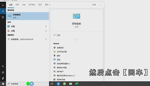 怎么开启win10休眠功能