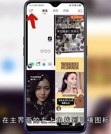 快手视频如何删除